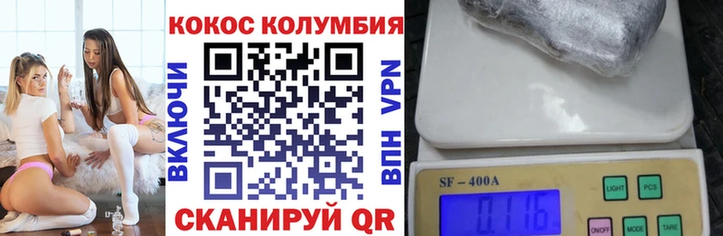 Виды наркотиков купить Певек COCAIN Меф ГАШ Codein Конопля