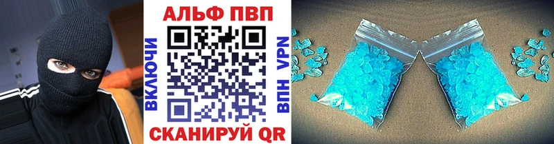 Alpha-PVP кристаллы Певек