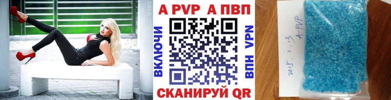 А ПВП VHQ  Певек 
