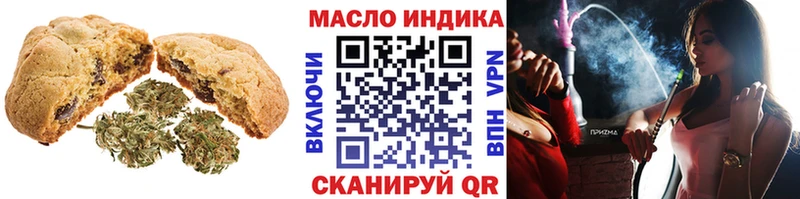 OMG зеркало  Певек  Cannafood конопля 