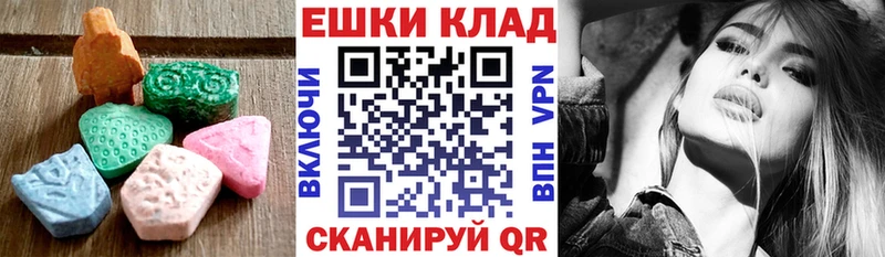 ЭКСТАЗИ VHQ  магазин    кракен ССЫЛКА  Певек 