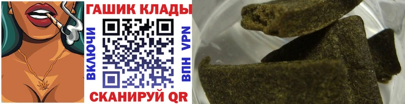 omg рабочий сайт  что такое   Певек  ГАШИШ гашик 