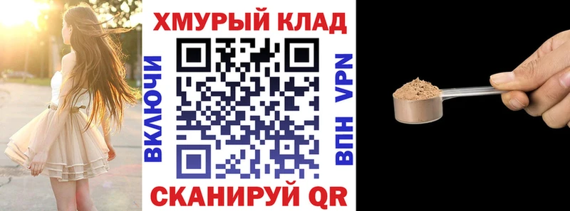 ГЕРОИН афганец  shop состав  Певек 