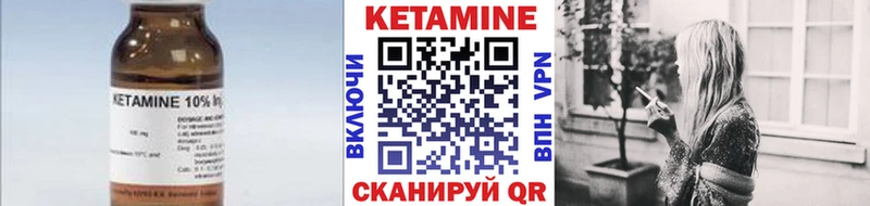 где можно купить   Певек  Кетамин ketamine 