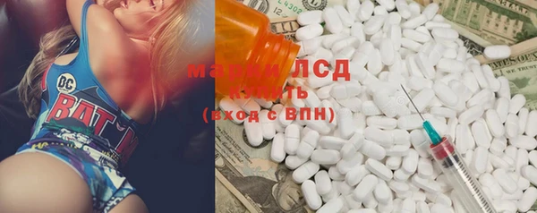 экстази Армянск