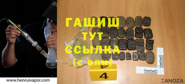 экстази Армянск