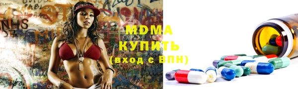 метадон Арсеньев