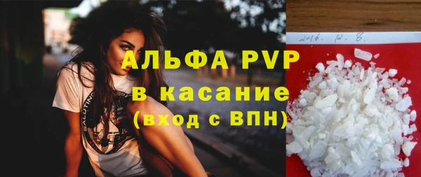 метадон Арсеньев