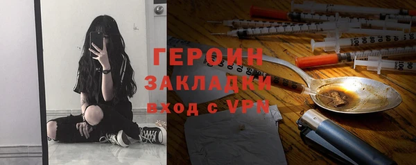 метадон Арсеньев