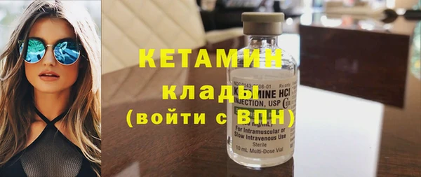 метадон Арсеньев
