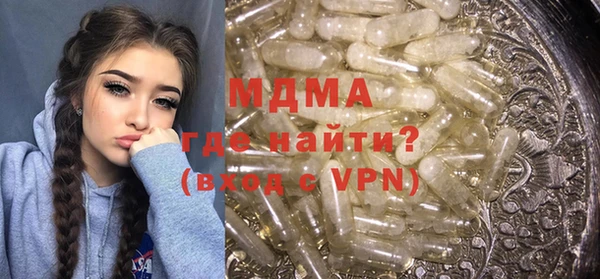 метадон Арсеньев