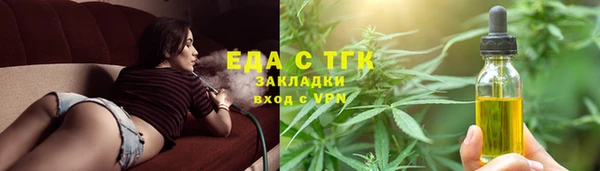 экстази Армянск