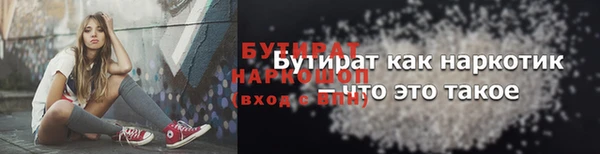 экстази Армянск