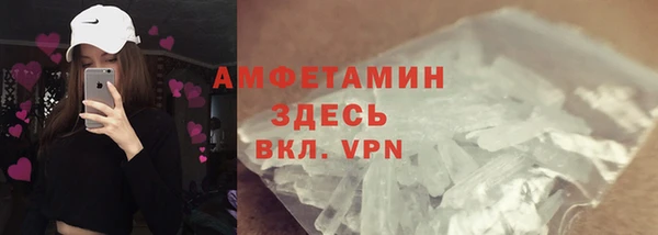 метадон Арсеньев