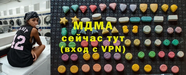 метадон Арсеньев