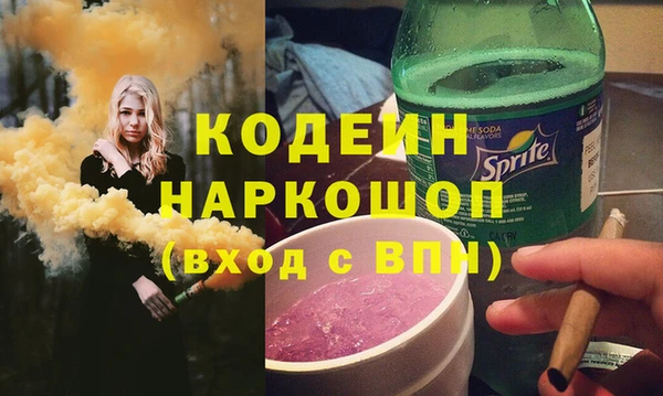 экстази Армянск