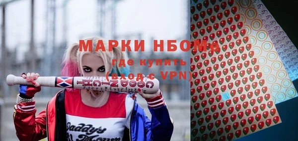 экстази Армянск