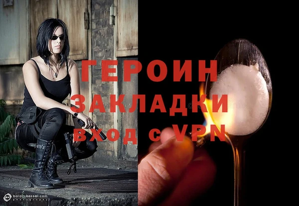 ПСИЛОЦИБИНОВЫЕ ГРИБЫ Аркадак