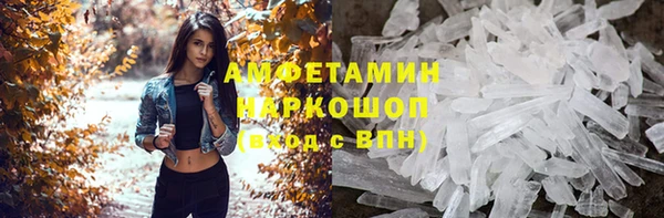 ПСИЛОЦИБИНОВЫЕ ГРИБЫ Аркадак