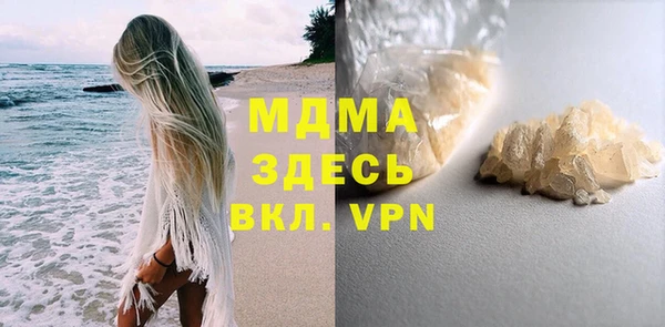 метадон Арсеньев