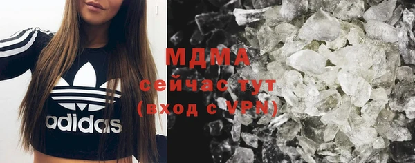 метадон Арсеньев