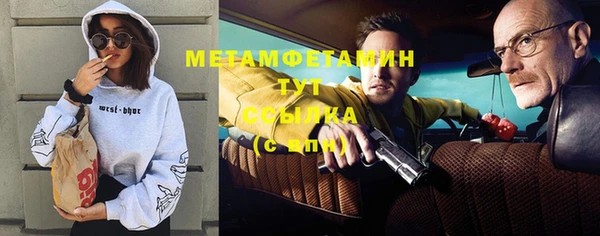 метадон Арсеньев
