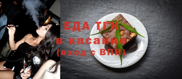 экстази Армянск