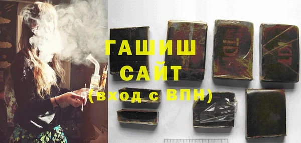 экстази Армянск