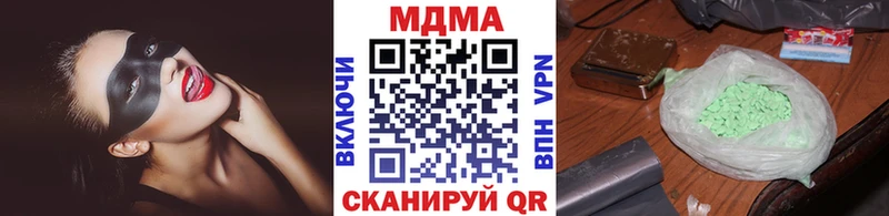 MDMA кристаллы  Певек 