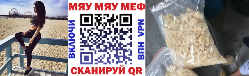 МЯУ-МЯУ VHQ  Певек 