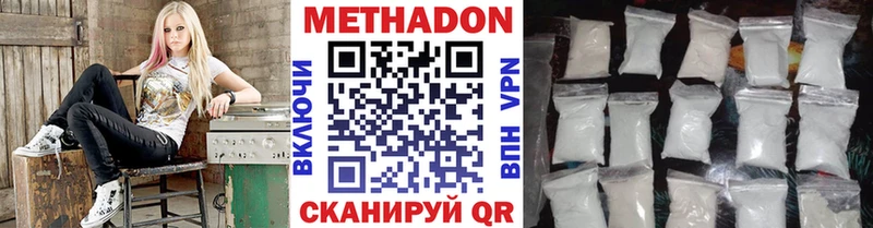 Метадон methadone  МЕГА ссылка  Певек  купить наркотики сайты 
