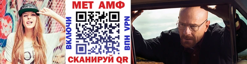 кракен онион  Певек  Метамфетамин винт 