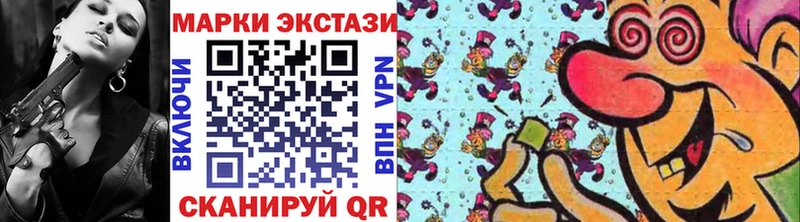 как найти наркотики  Певек  Марки NBOMe 1,5мг 