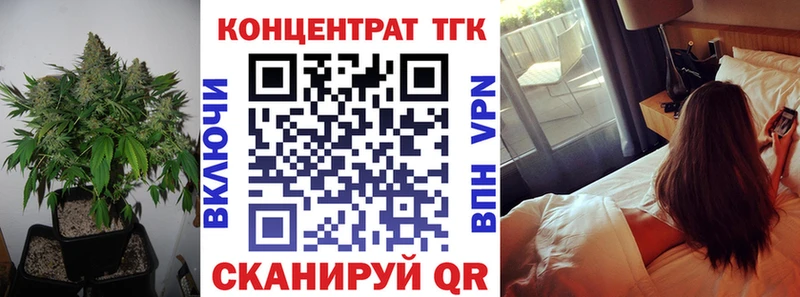 Дистиллят ТГК вейп  Певек 
